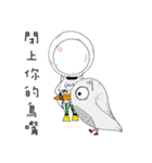 Mr. H15（個別スタンプ：2）