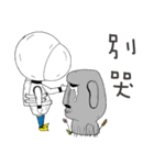 Mr. H15（個別スタンプ：9）