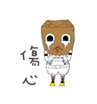 Mr. H15（個別スタンプ：12）