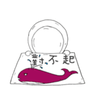 Mr. H15（個別スタンプ：18）