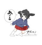 武士語系女子（）（個別スタンプ：4）