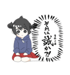 武士語系女子（）（個別スタンプ：6）