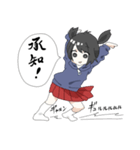 武士語系女子（）（個別スタンプ：13）