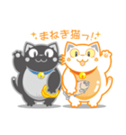 ねこの甘夏（あまなつ）スタンプ（個別スタンプ：2）