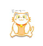 ねこの甘夏（あまなつ）スタンプ（個別スタンプ：3）