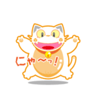ねこの甘夏（あまなつ）スタンプ（個別スタンプ：5）