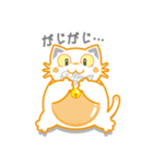 ねこの甘夏（あまなつ）スタンプ（個別スタンプ：6）