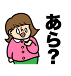 へんなの（個別スタンプ：1）