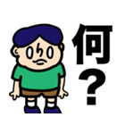 へんなの（個別スタンプ：4）
