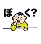 へんなの（個別スタンプ：5）