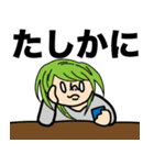 へんなの（個別スタンプ：7）