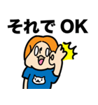 へんなの（個別スタンプ：8）