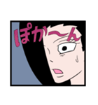 イガ ヨツキ（個別スタンプ：16）