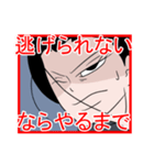 イガ ヨツキ（個別スタンプ：19）