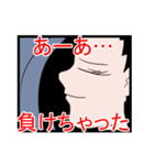イガ ヨツキ（個別スタンプ：20）