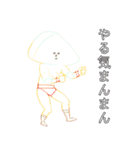 ODENレスラー（個別スタンプ：13）