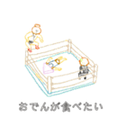 ODENレスラー（個別スタンプ：33）