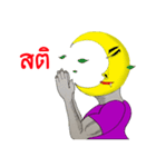 HUMAN MOON（個別スタンプ：6）