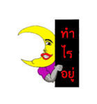 HUMAN MOON（個別スタンプ：7）