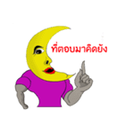 HUMAN MOON（個別スタンプ：13）