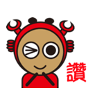 Sparky Crab（個別スタンプ：4）