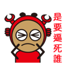 Sparky Crab（個別スタンプ：8）