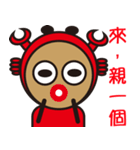Sparky Crab（個別スタンプ：9）