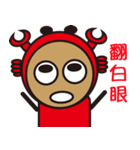 Sparky Crab（個別スタンプ：10）