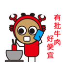 Sparky Crab（個別スタンプ：11）