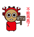 Sparky Crab（個別スタンプ：12）