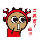 Sparky Crab（個別スタンプ：17）