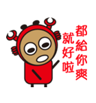 Sparky Crab（個別スタンプ：20）