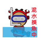 Sparky Crab（個別スタンプ：22）