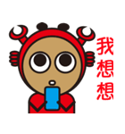 Sparky Crab（個別スタンプ：23）