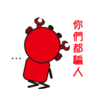 Sparky Crab（個別スタンプ：24）
