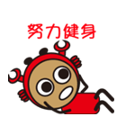 Sparky Crab（個別スタンプ：30）