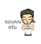 Man Love Man with Thai Message（個別スタンプ：3）