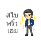 Man Love Man with Thai Message（個別スタンプ：6）