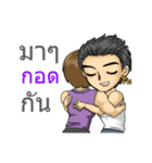 Man Love Man with Thai Message（個別スタンプ：7）