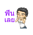 Man Love Man with Thai Message（個別スタンプ：8）