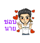 Man Love Man with Thai Message（個別スタンプ：10）