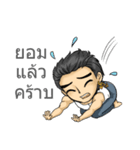 Man Love Man with Thai Message（個別スタンプ：11）