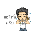 Man Love Man with Thai Message（個別スタンプ：13）
