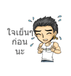 Man Love Man with Thai Message（個別スタンプ：15）
