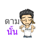 Man Love Man with Thai Message（個別スタンプ：20）