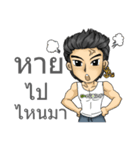 Man Love Man with Thai Message（個別スタンプ：22）