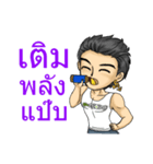 Man Love Man with Thai Message（個別スタンプ：29）