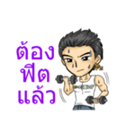 Man Love Man with Thai Message（個別スタンプ：30）