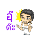 Man Love Man with Thai Message（個別スタンプ：32）