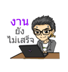 Man Love Man with Thai Message（個別スタンプ：36）
